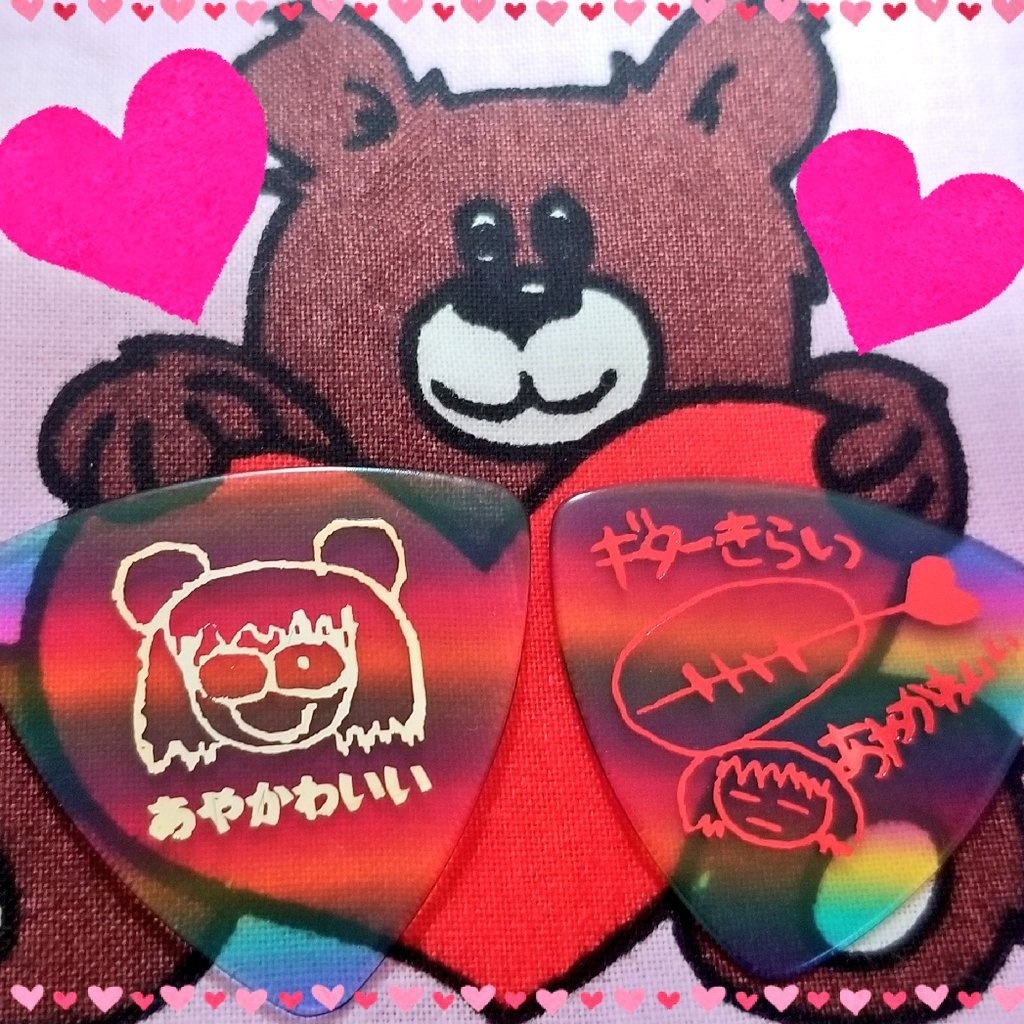 あやぴっく❤２コセット♪