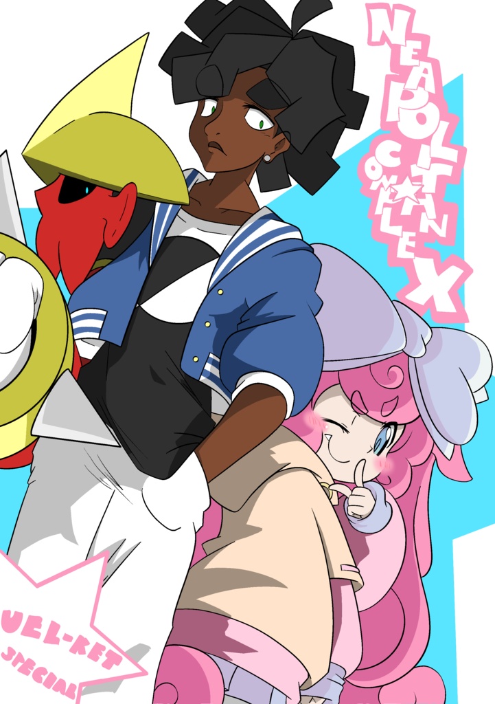 Neapolitan Complex (Prototype)