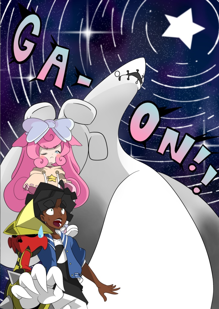 Neapolitan Complex (Prototype)