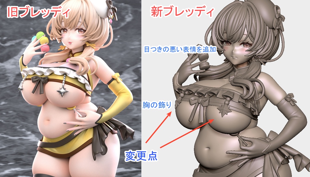 新ブレッディ ドレスver.『勝利の女神:NIKKE』 ガレージキット フィギュア