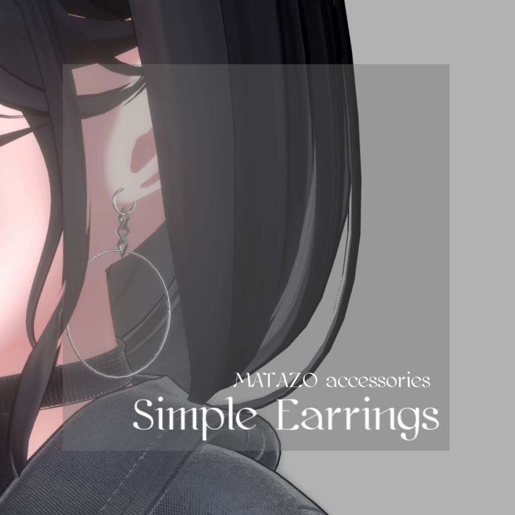 【無料】シンプルピアス