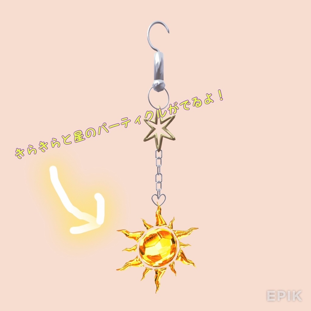 太陽ピアス【パーティクル付】