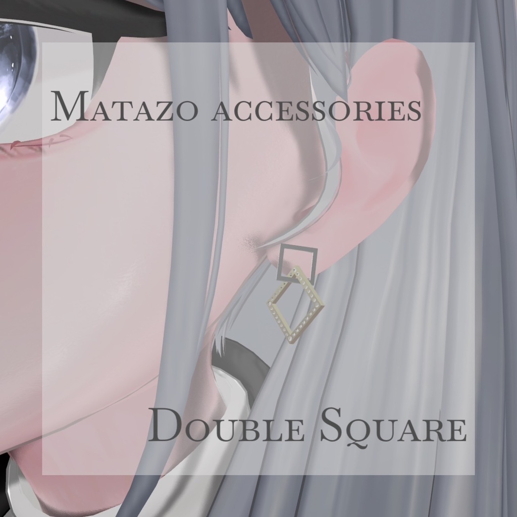 【無料】ダブルスクエアピアス