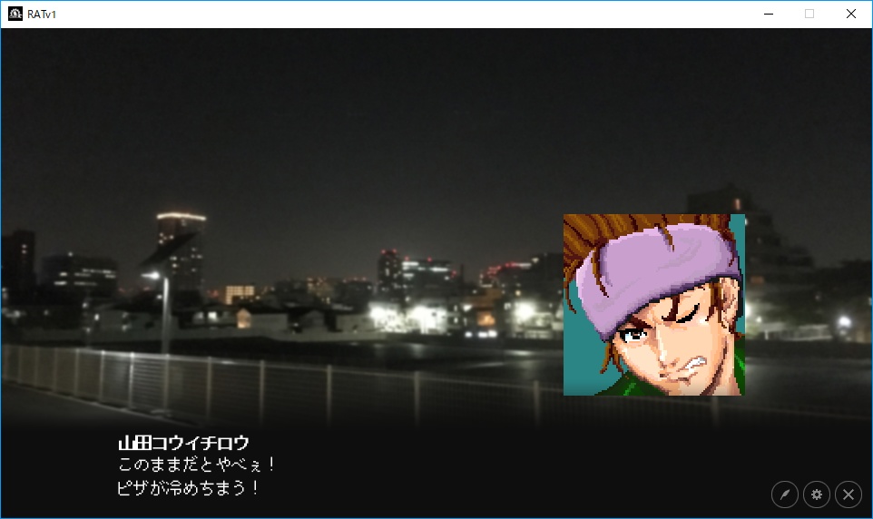 【レースアドベンチャーゲーム制作ツール】RAT