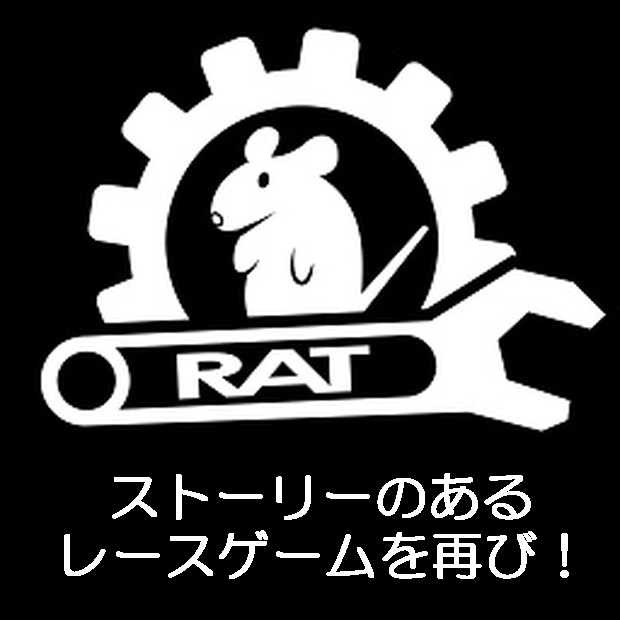 【レースアドベンチャーゲーム制作ツール】RAT