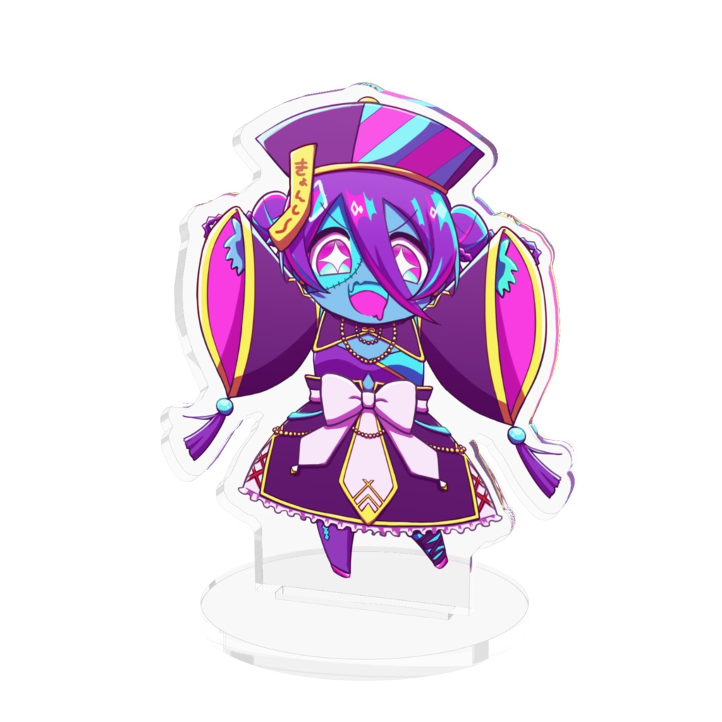 アクリルフィギュア キョンシー