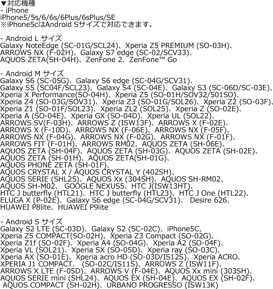 矢絣文様の手帳型スマホケース 紫色/ iPhone Android 各機種対応