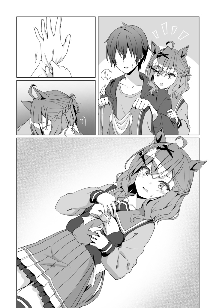 ヒト×ウマ→ウマ×ウマ