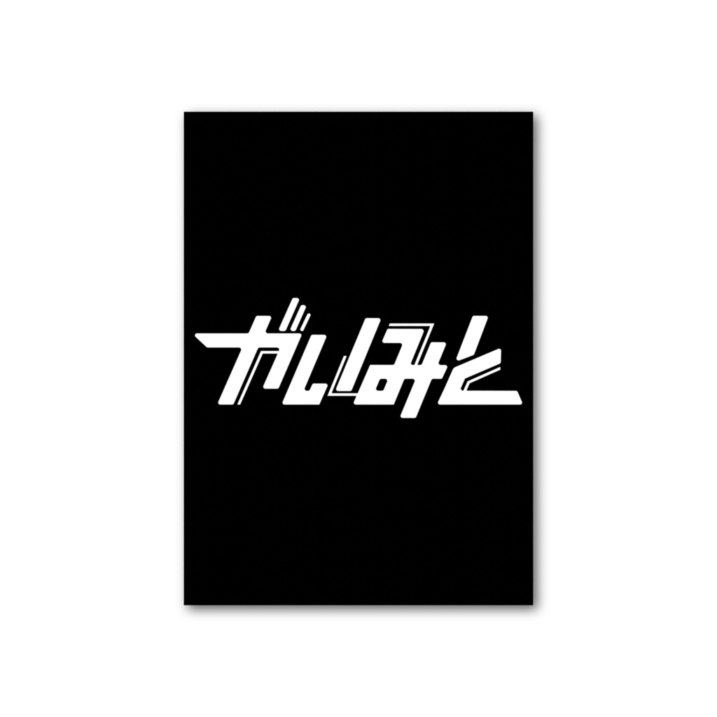 フォト風カード【御橋アデル】