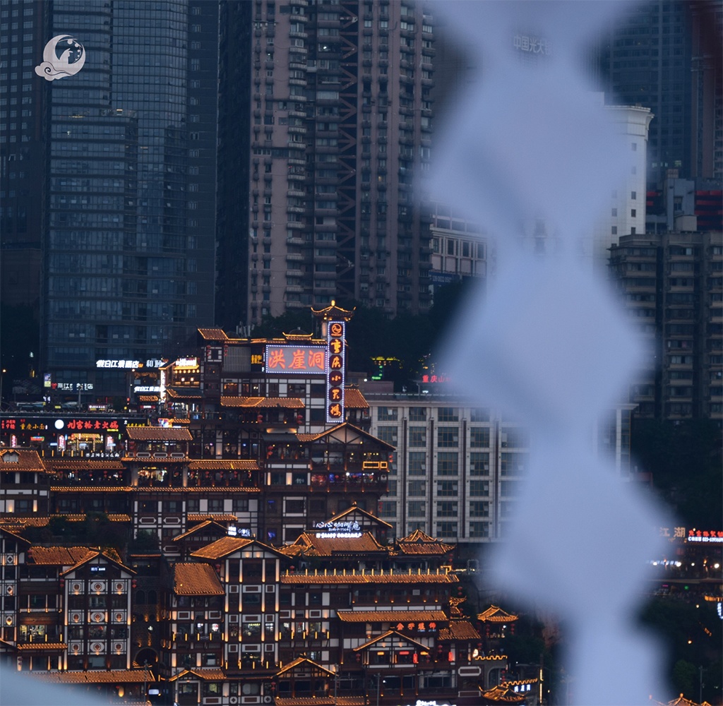 渝 -Retrospective Chongqing.-