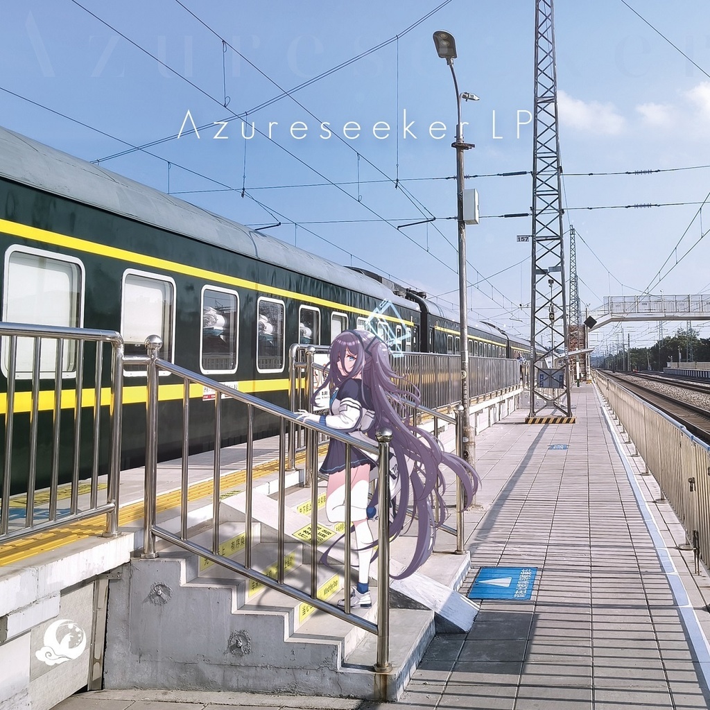 Azureseeker LP