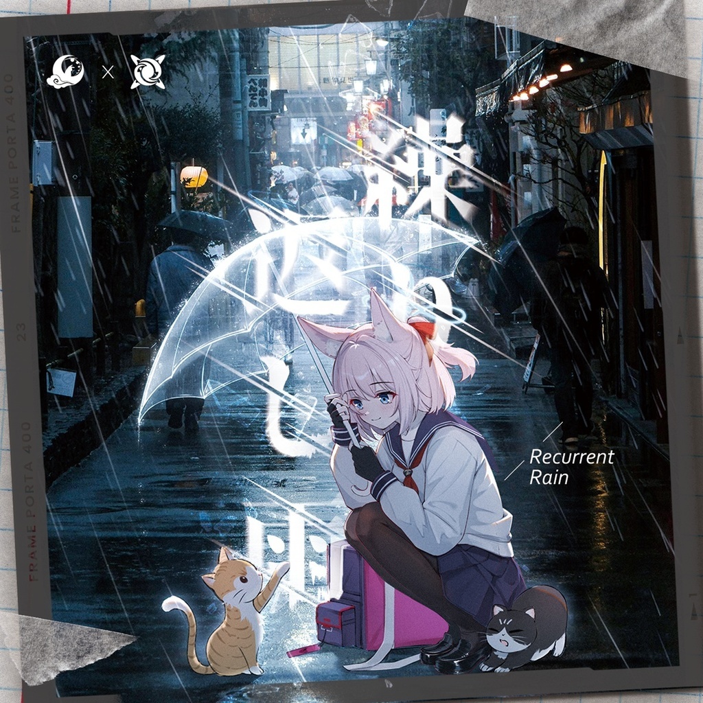 繰り返し雨 -Recurrent Rain.-