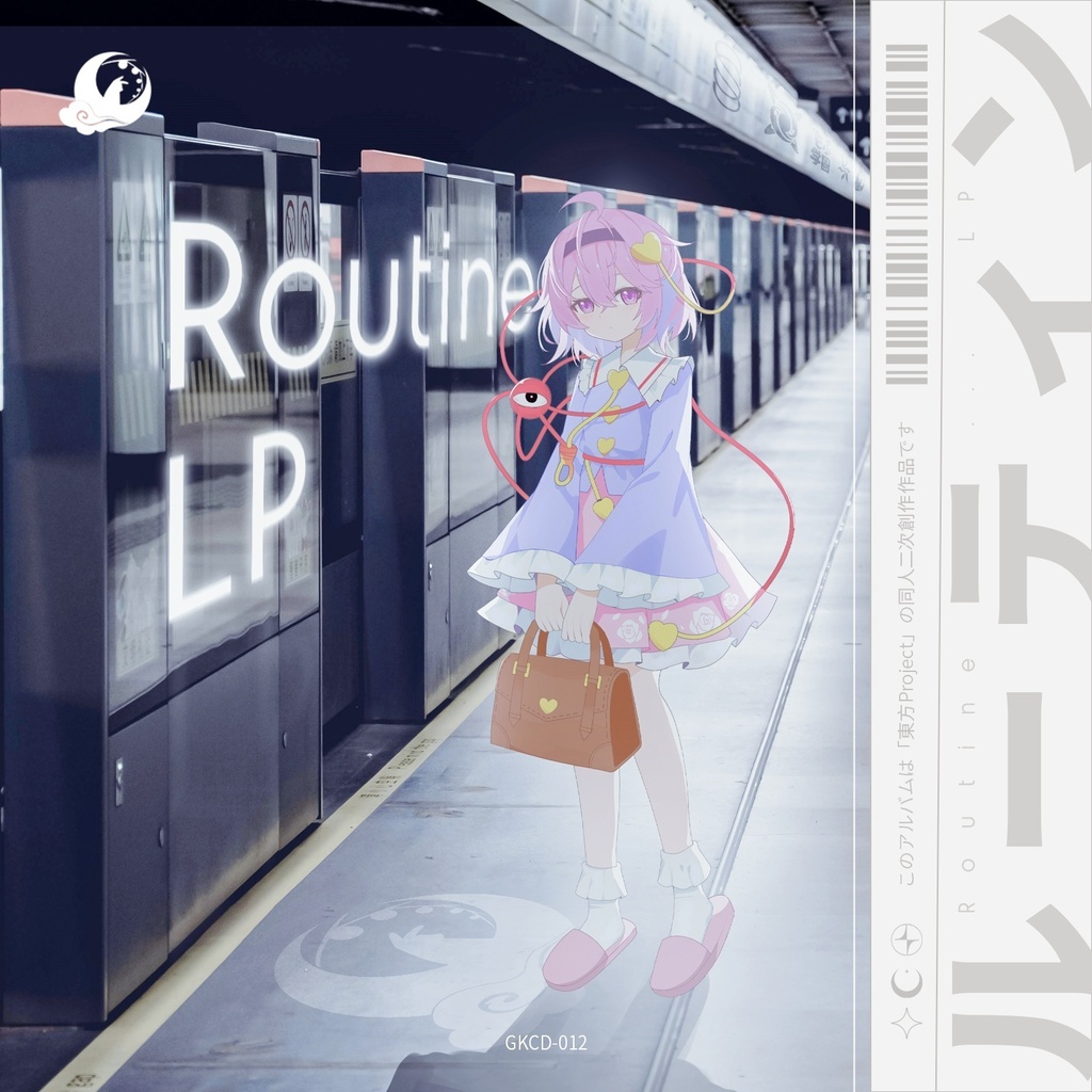 Routine LP