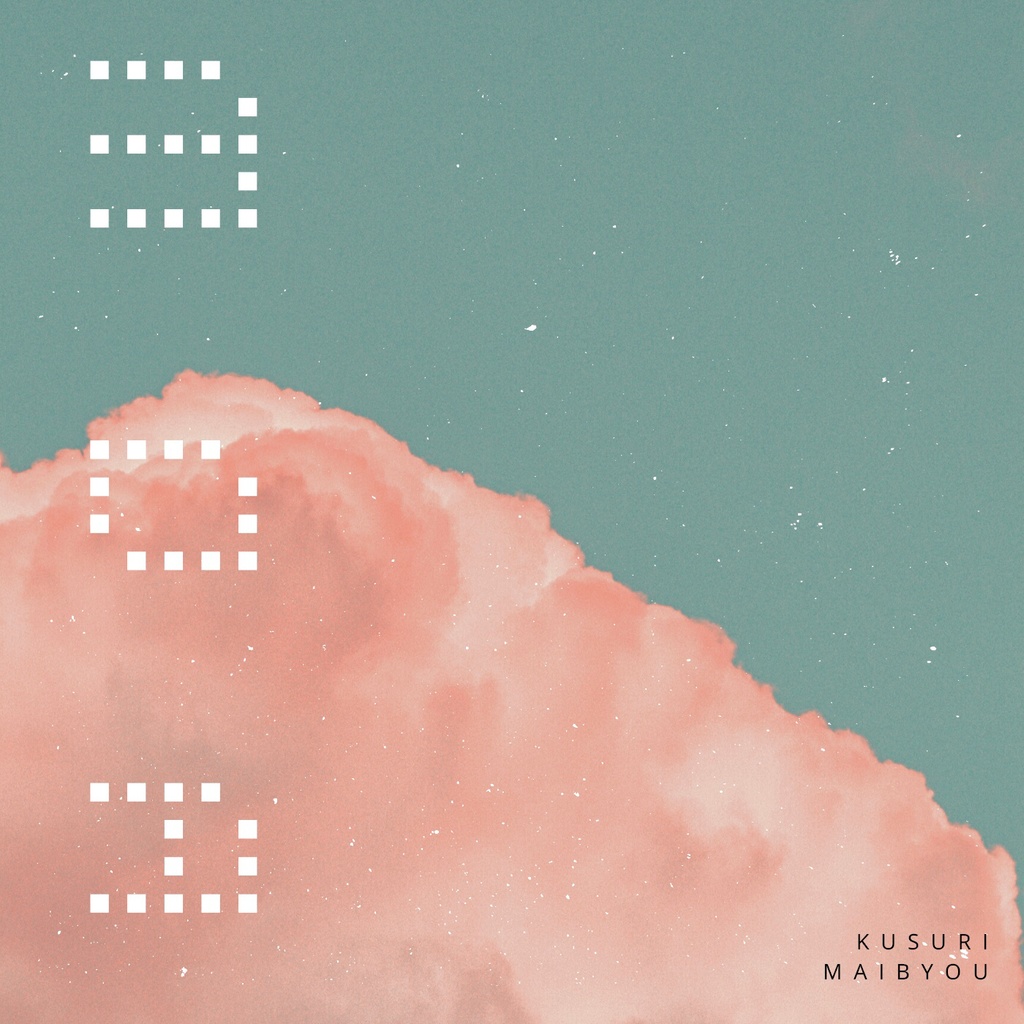 Kusuri Maibyou FastAlbum “moa”