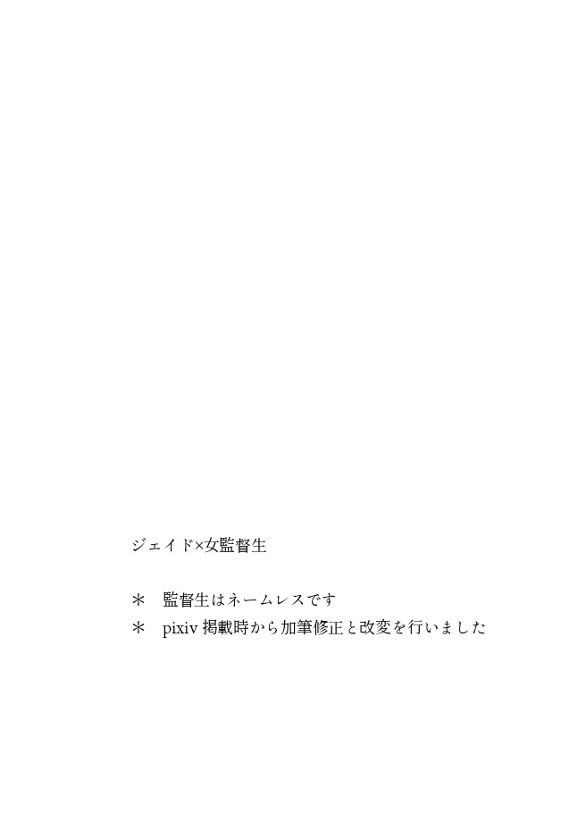 誘導バレンタイン!