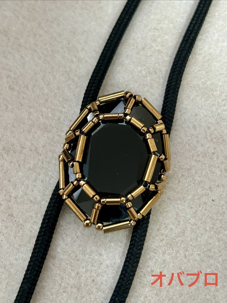 魔法石風ループタイ