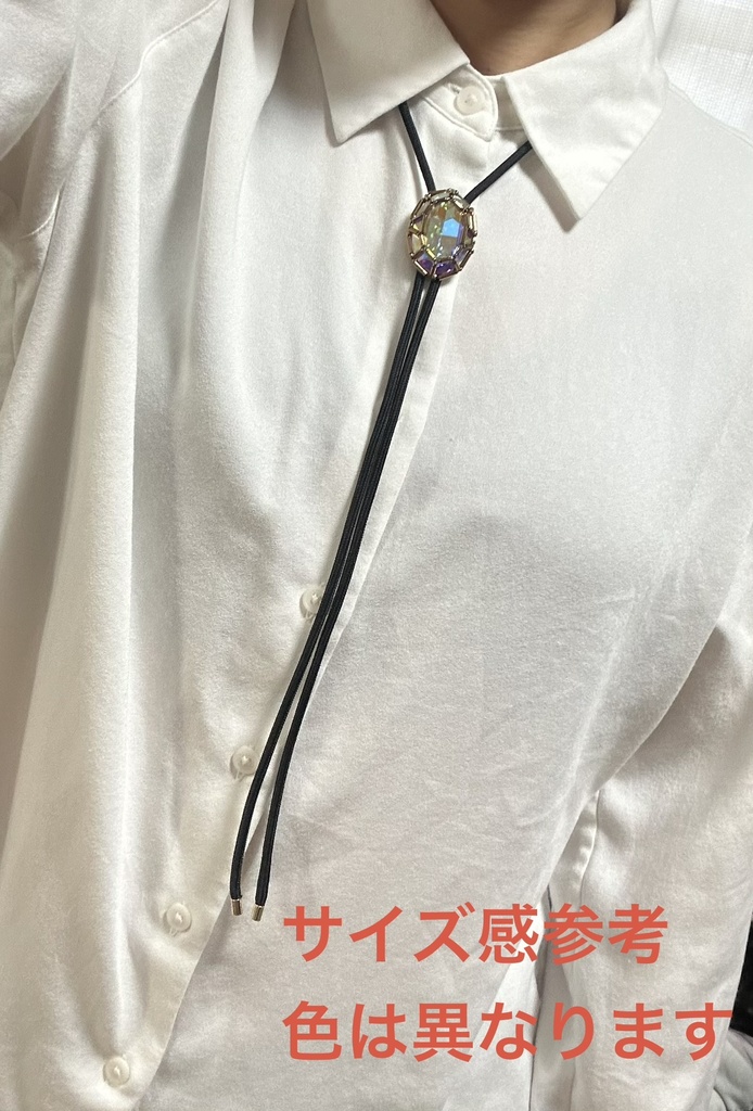 魔法石風ループタイ