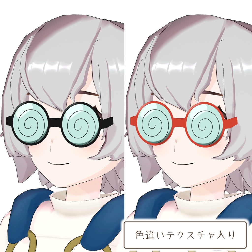 おもしろメガネの3Dモデル