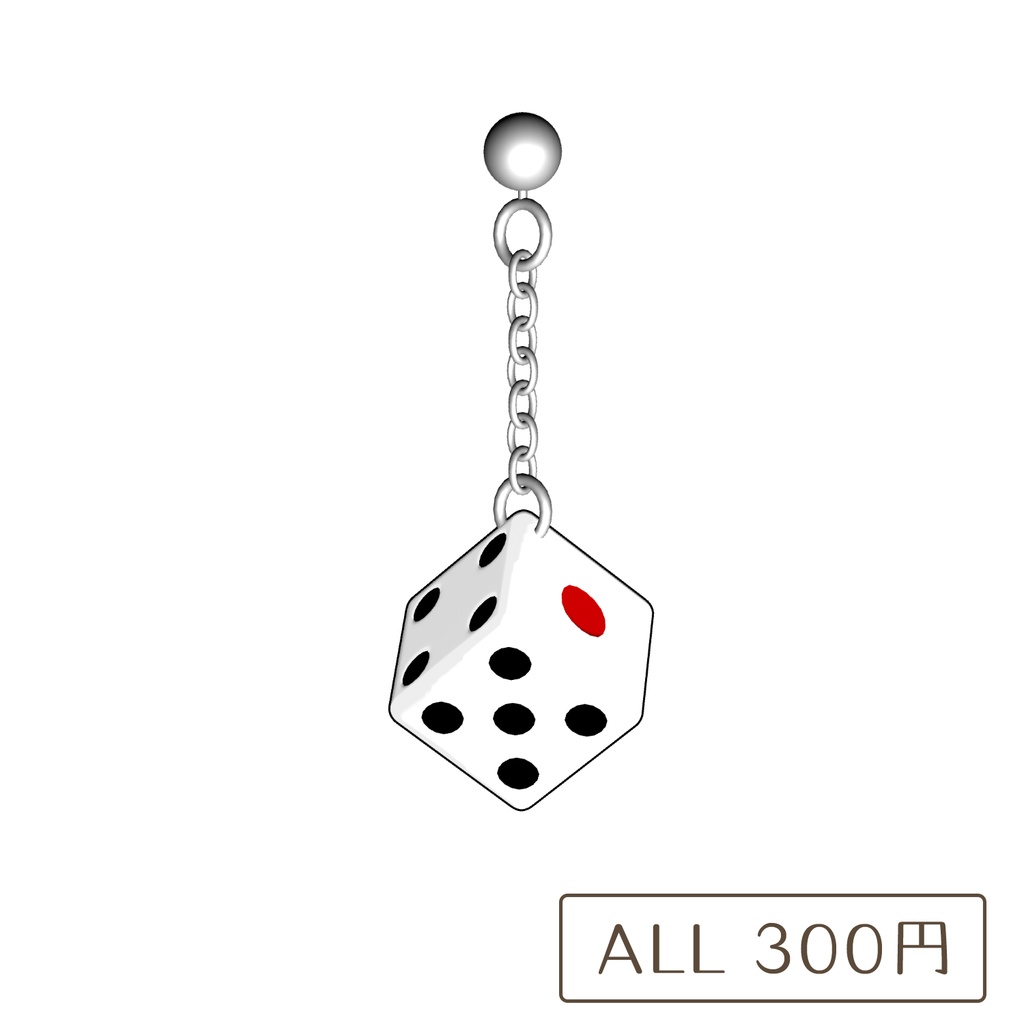 サイコロのイヤリングの3Dモデル