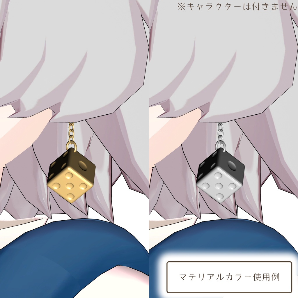 サイコロのイヤリングの3Dモデル