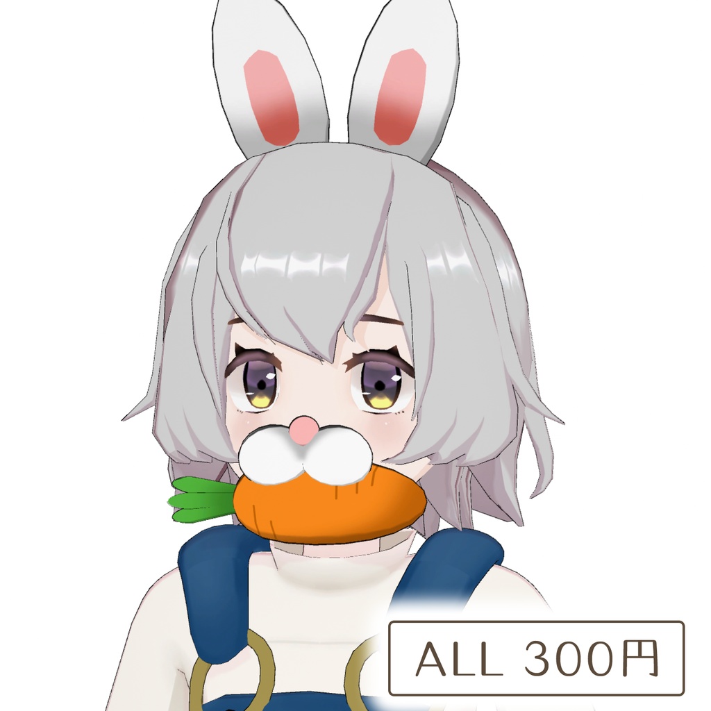 うさぎのなりきりセット