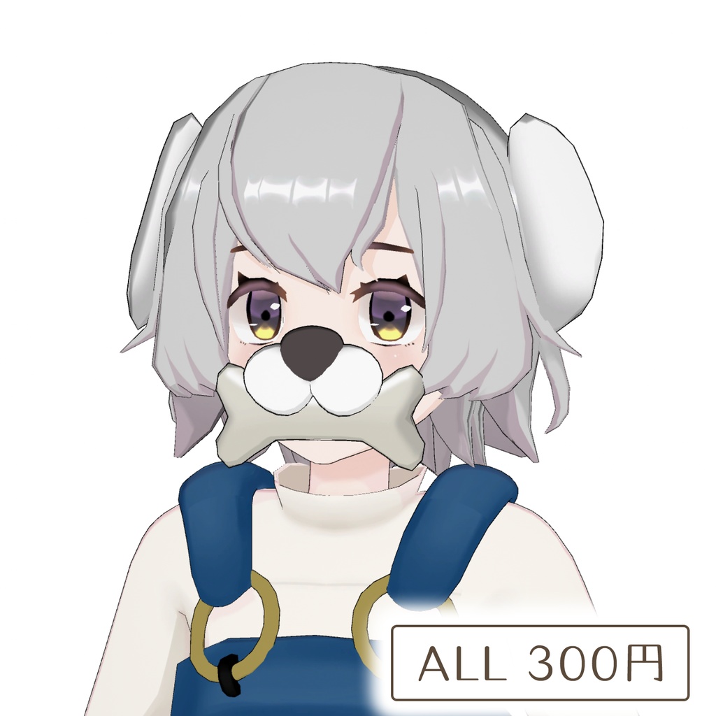 犬のなりきりセット