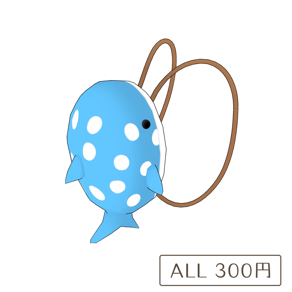 ジンベエザメのリュック