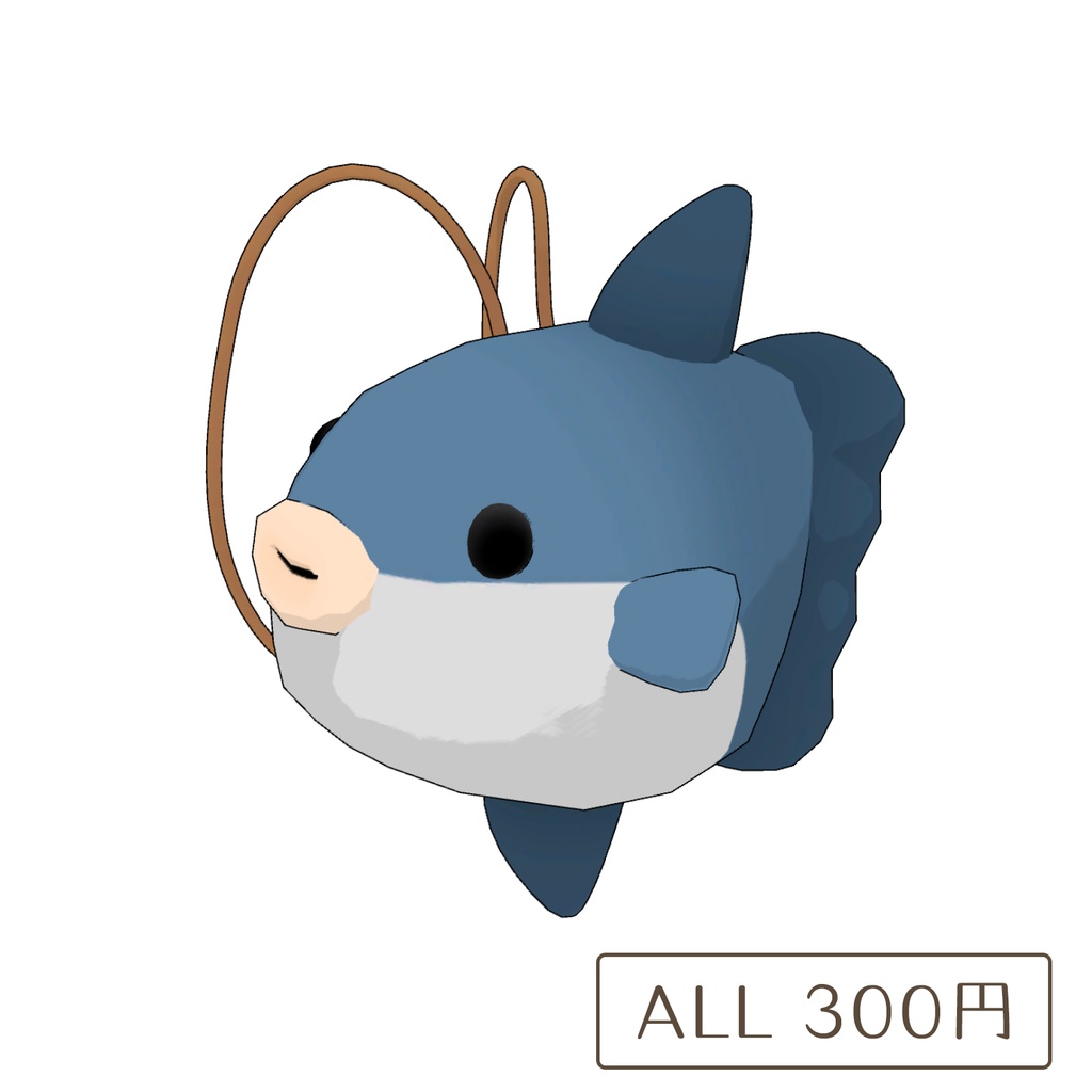 マンボウのリュック