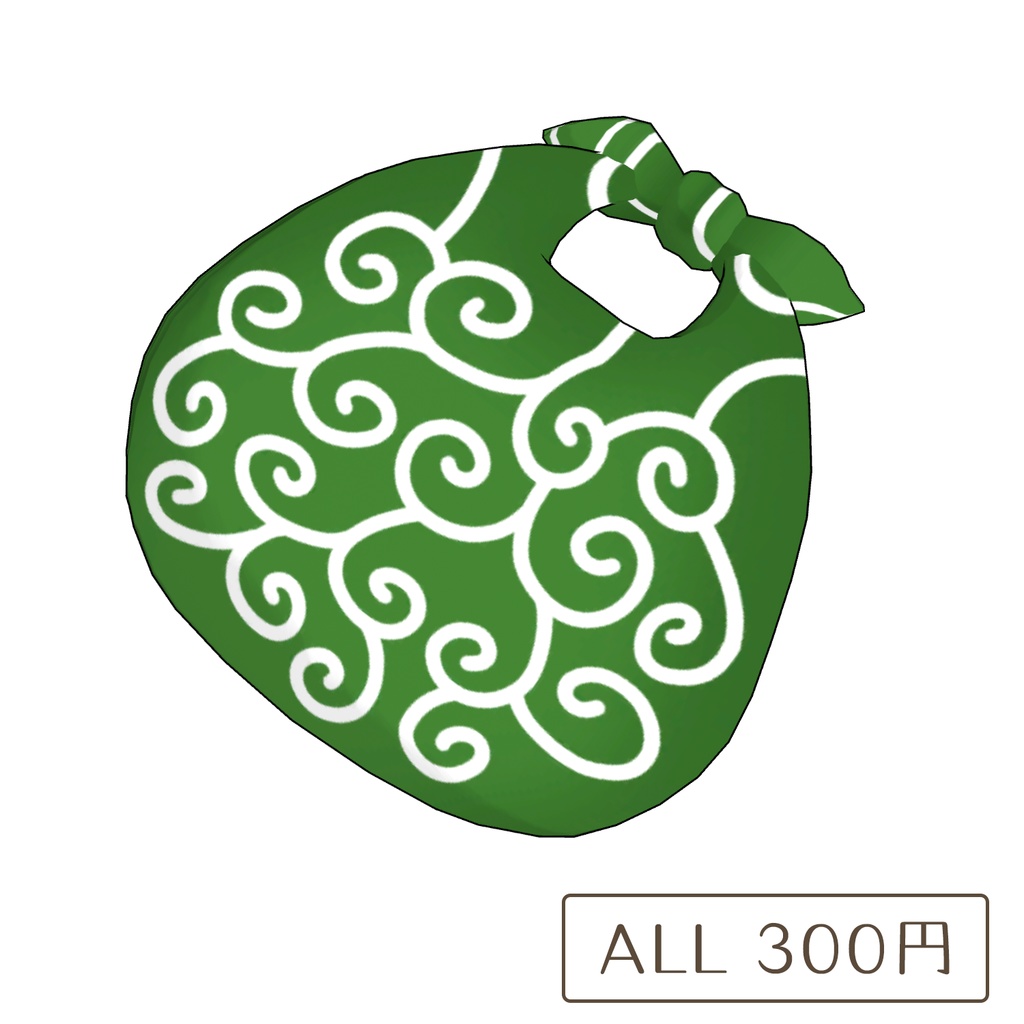 ふろしきの3Dモデル