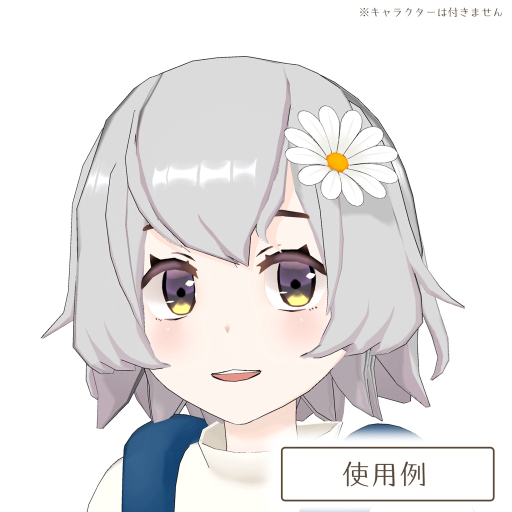 マーガレットの髪飾り