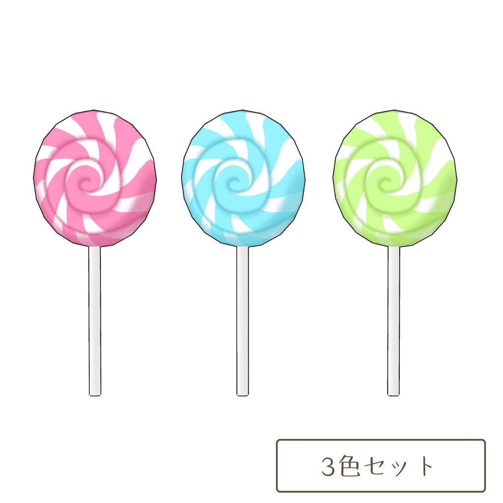 ペロペロキャンディの3Dモデル