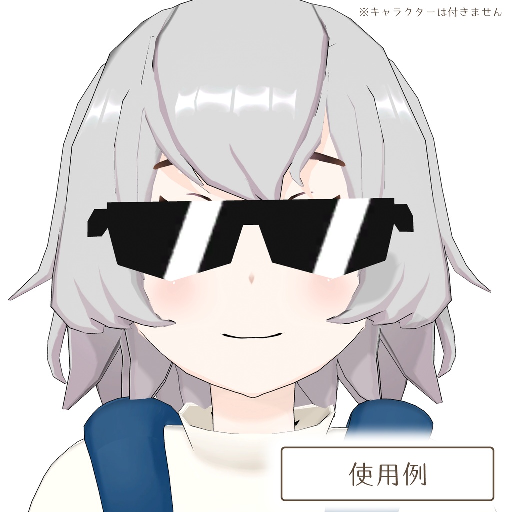 ローポリのサングラスの3Dモデル