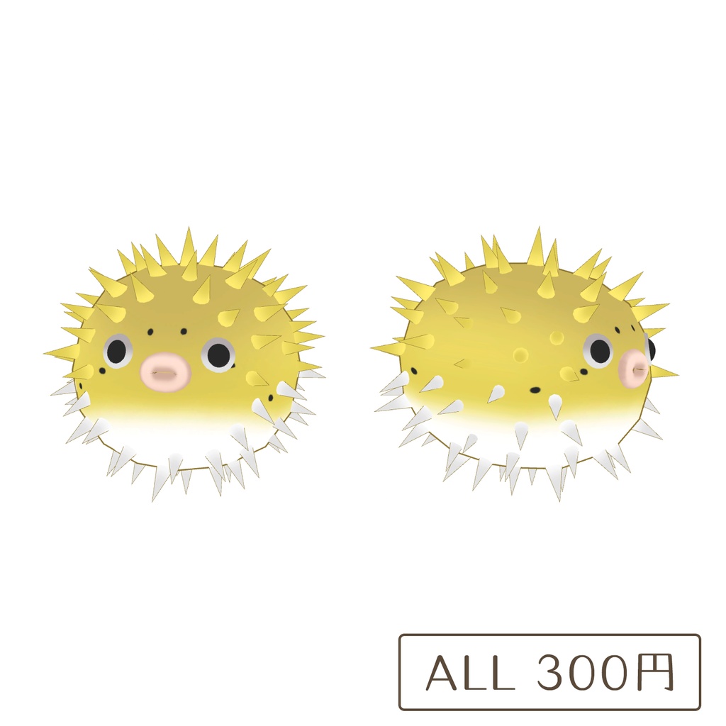 ハリセンボンの3Dモデル