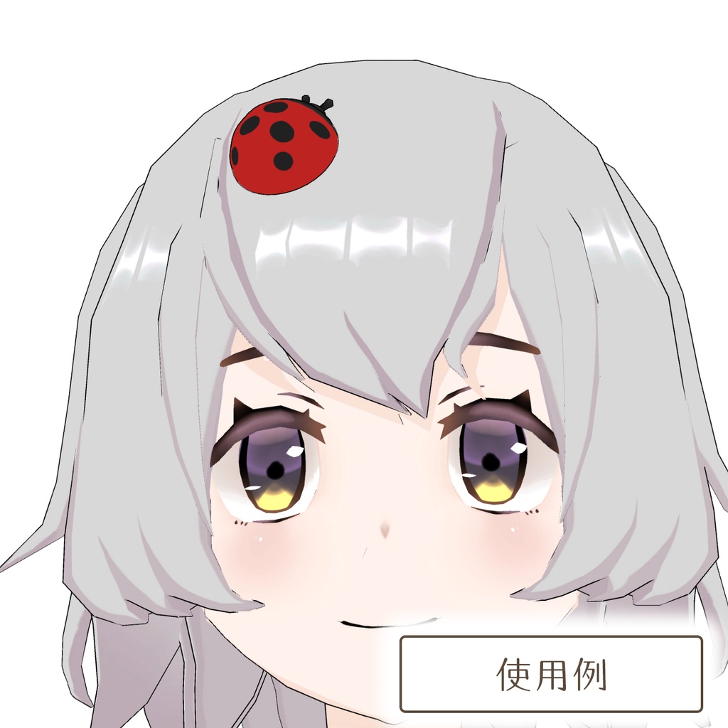 てんとう虫のリュック