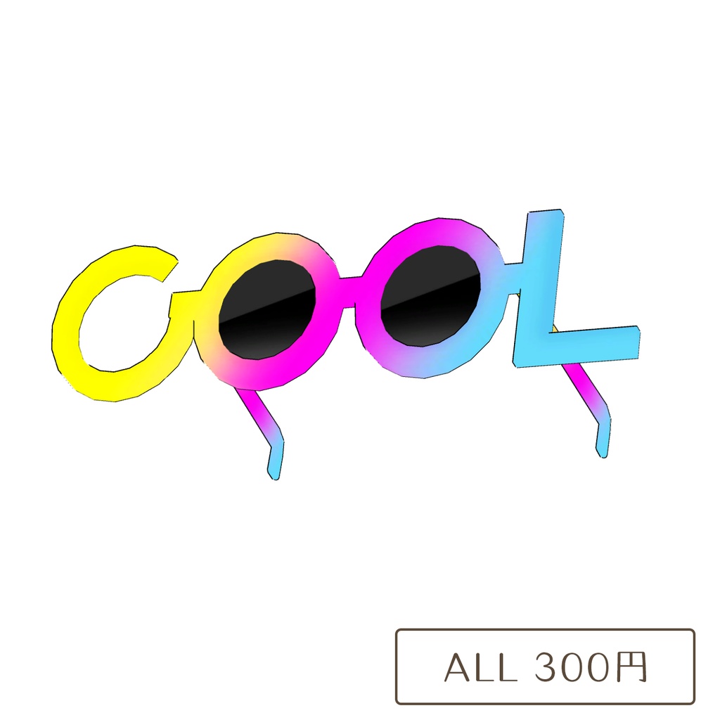 クールなサングラス