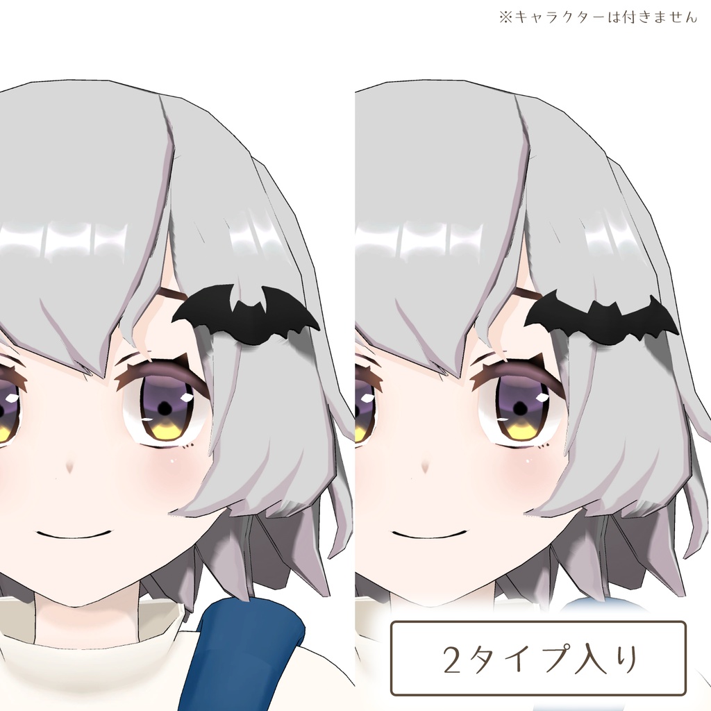 コウモリの髪飾り