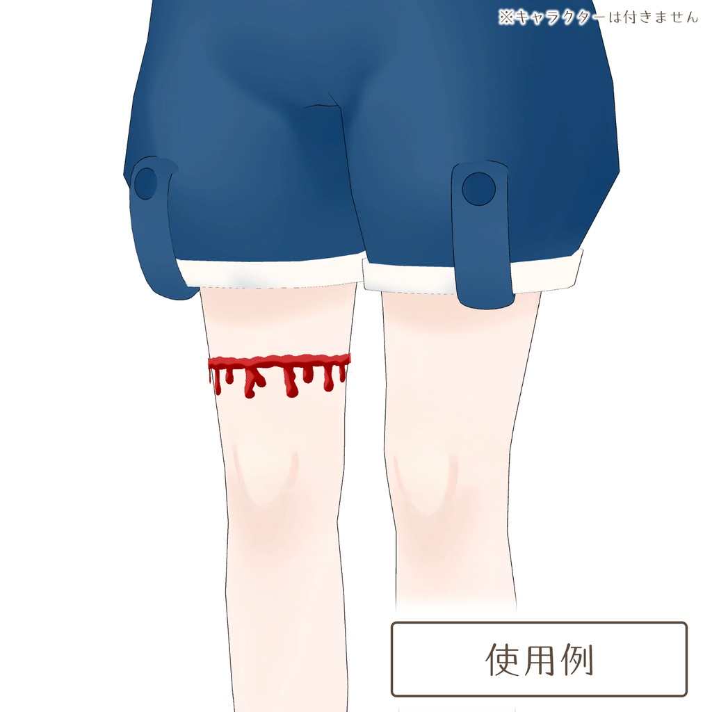 傷メイク、タトゥーの3Dモデル