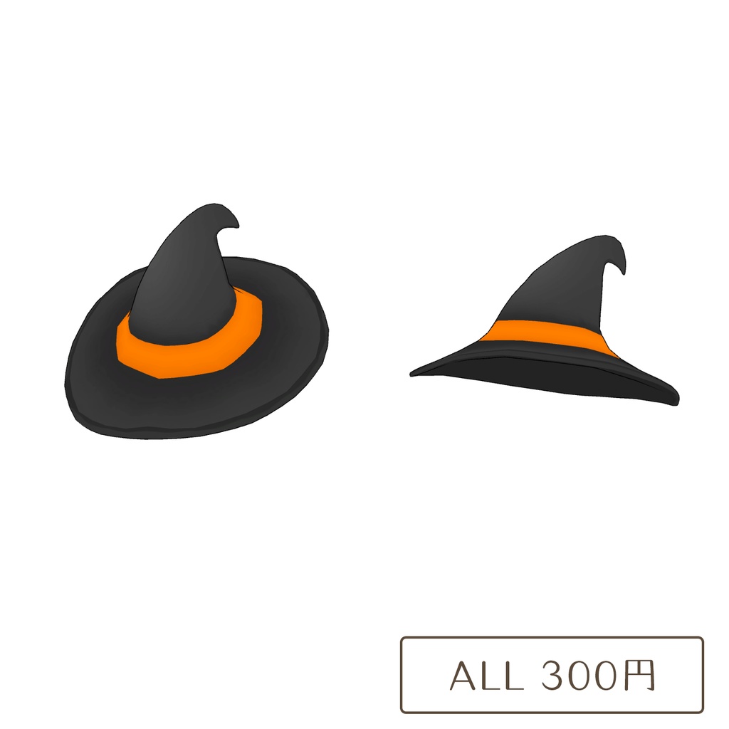ハロウィンの帽子の3Dモデル