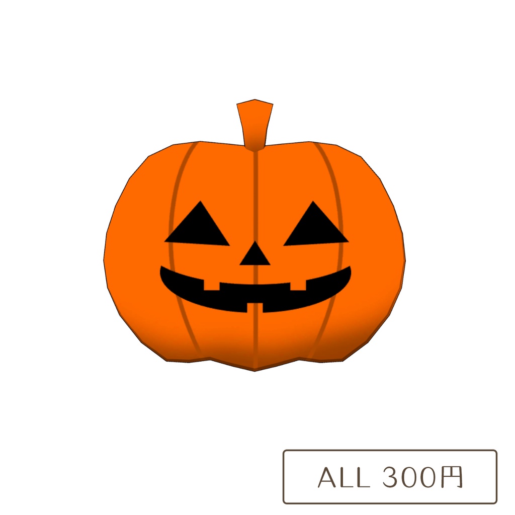 パンプキンの髪飾り