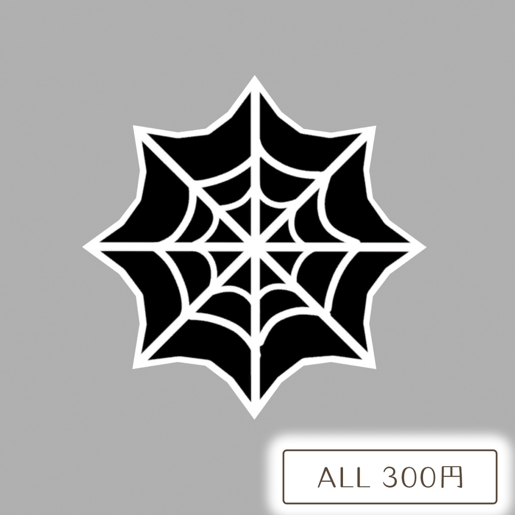 クモの巣の髪飾り