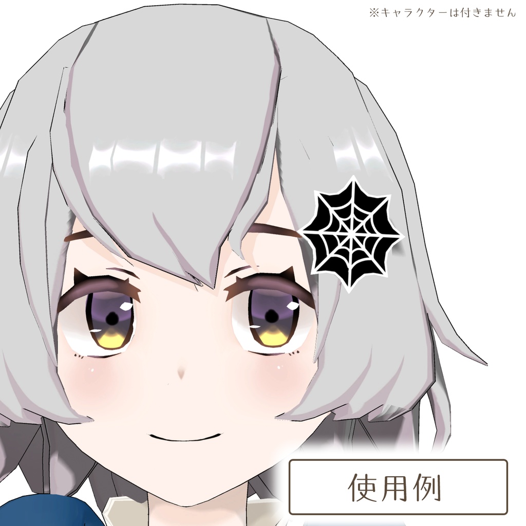 クモの巣の髪飾り