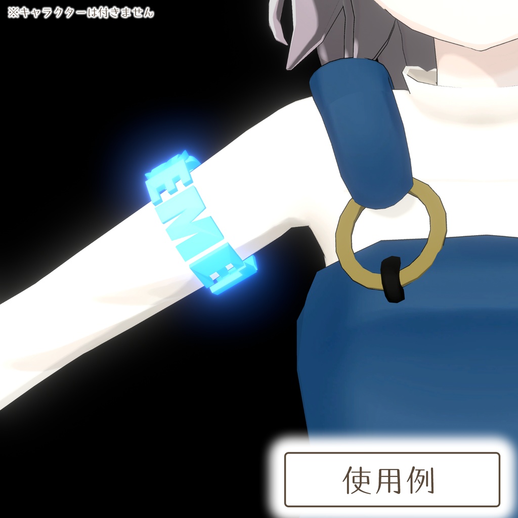 メタバース×リング