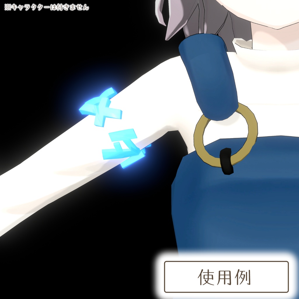 メタバース×リング