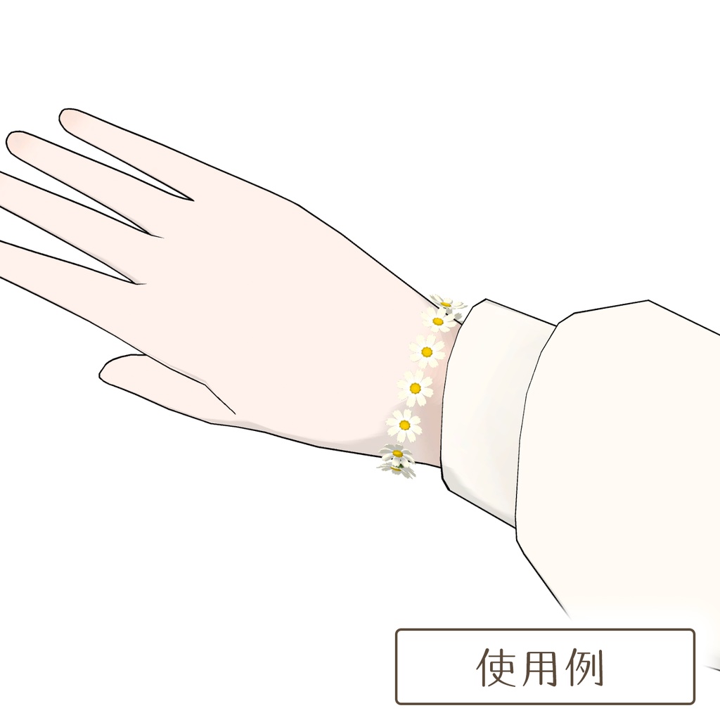 コスモスリング