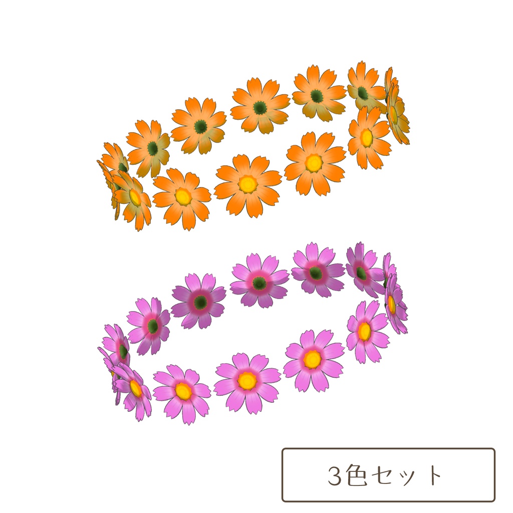 コスモスリング