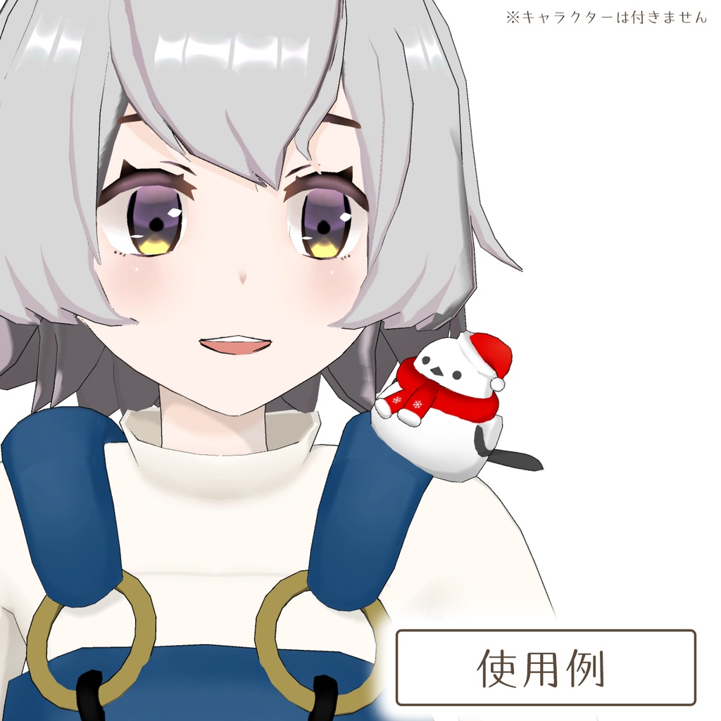 シマエナガ(サンタver.)の3Dモデル