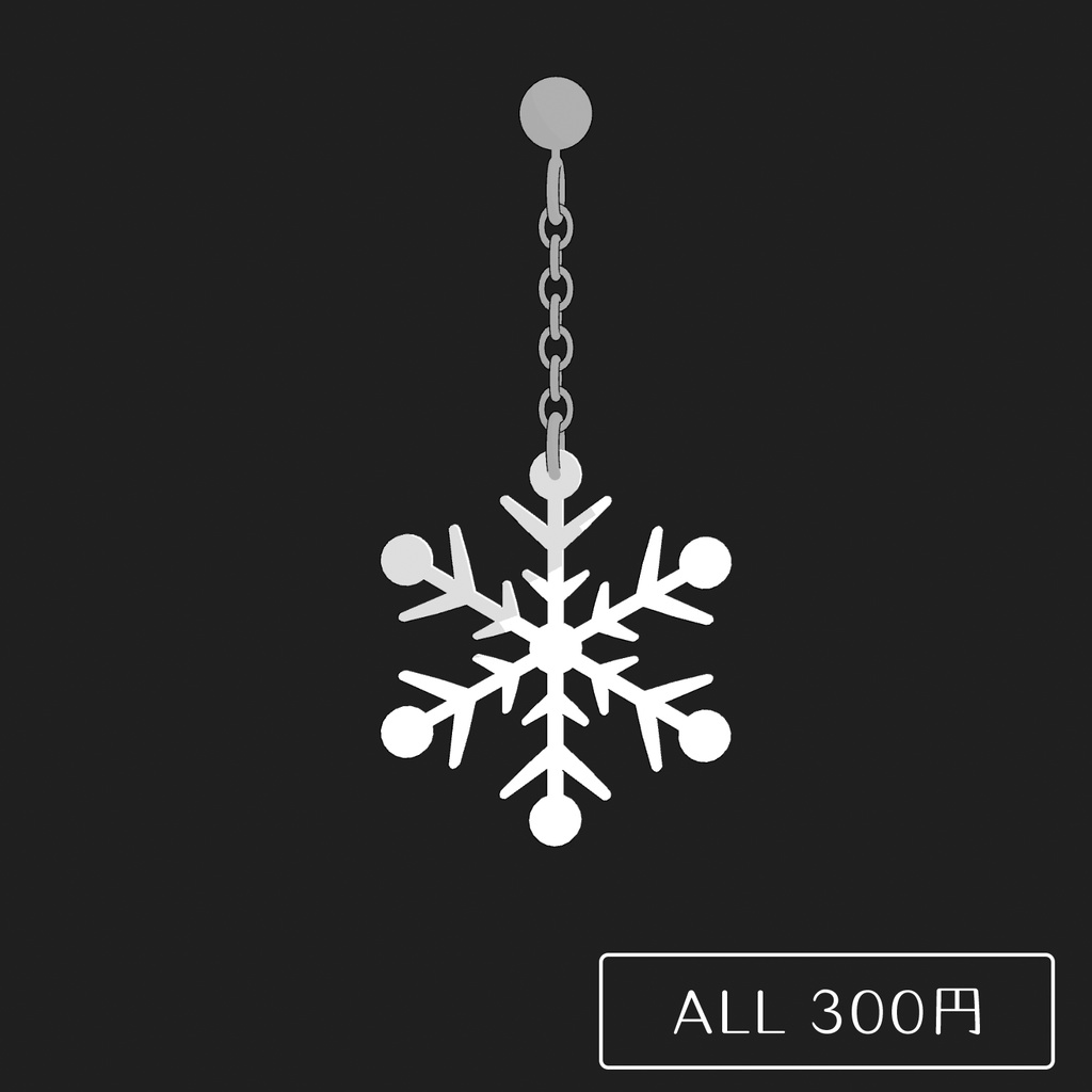 雪の結晶イヤリング