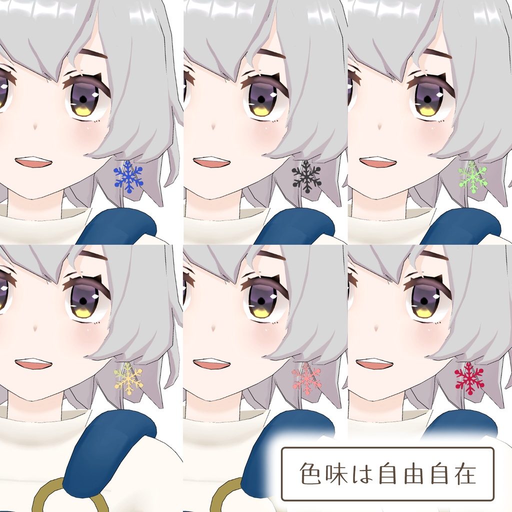 雪の結晶イヤリング