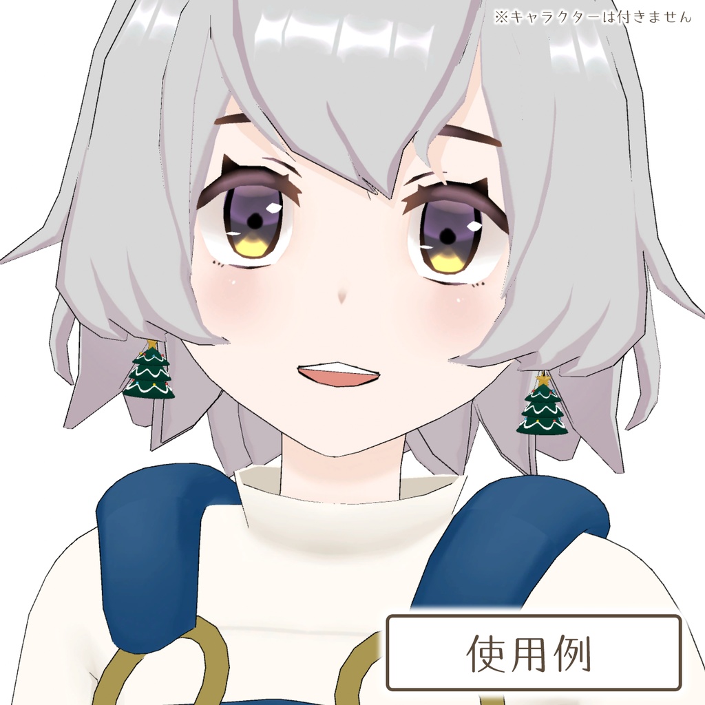 クリスマスツリーのイヤリング