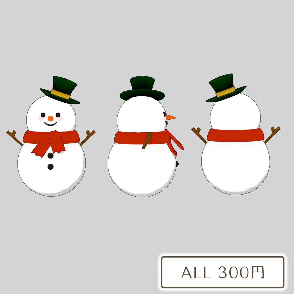 雪だるまの3Dモデル